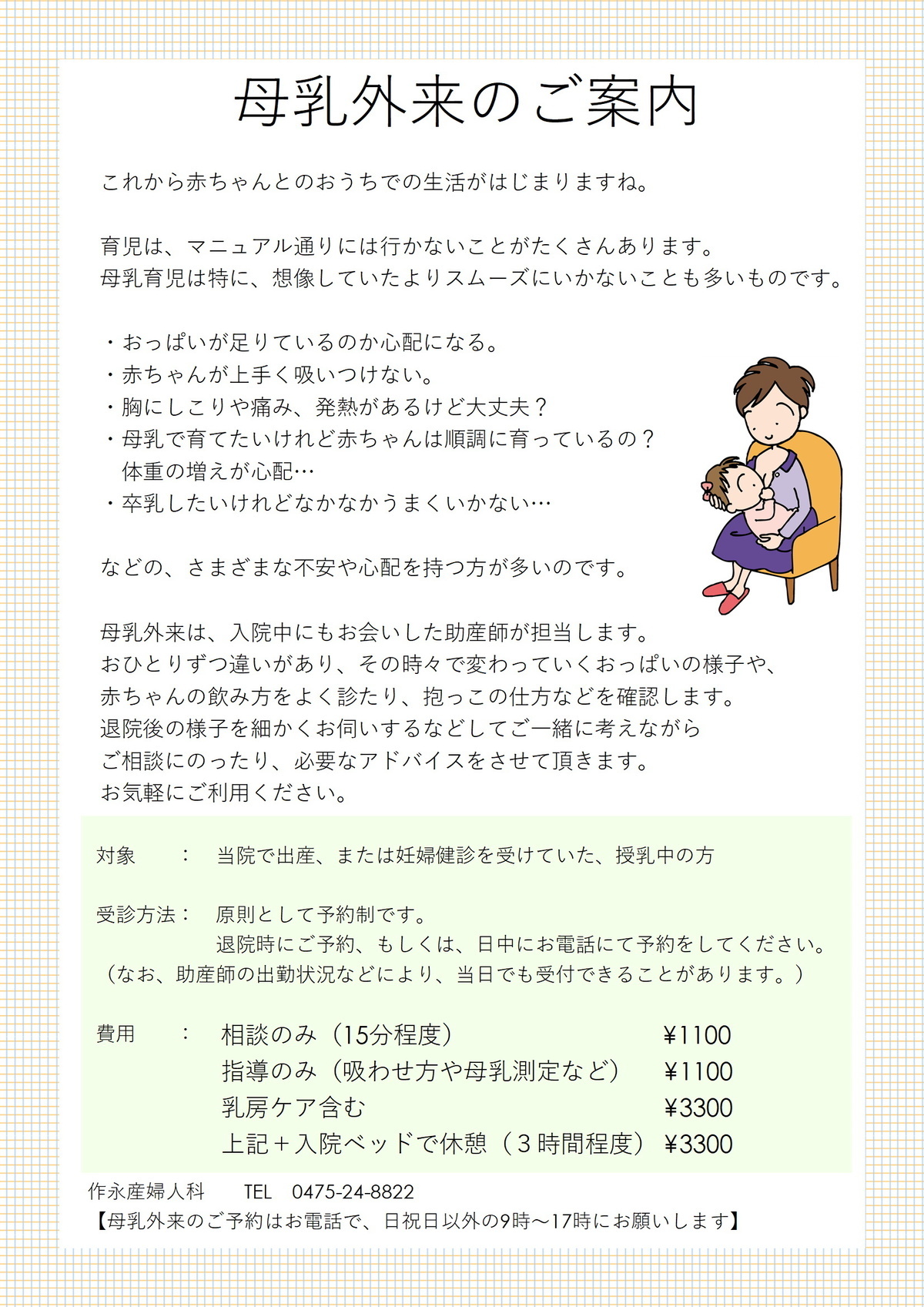 コロナ 人数 市 茂原 新型コロナウイルス感染症患者数（市町村別）｜チバテレ